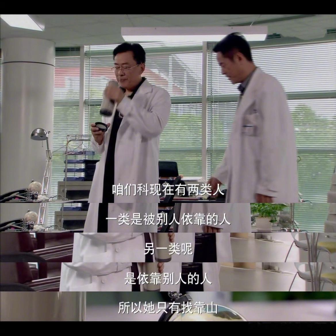 还是以前电视剧敢说《心术》里面的台词也太现实了！ 