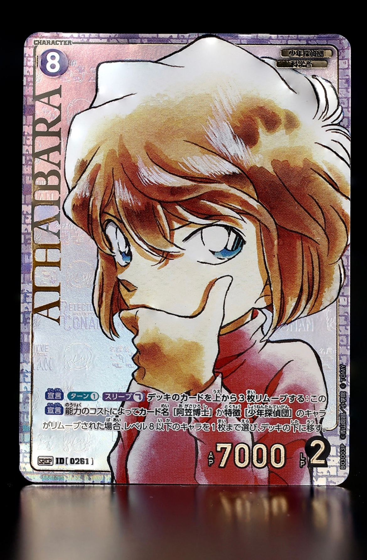 「游戏卡面实物展示」是可爱哀和我们少年侦探团呐[打call] 