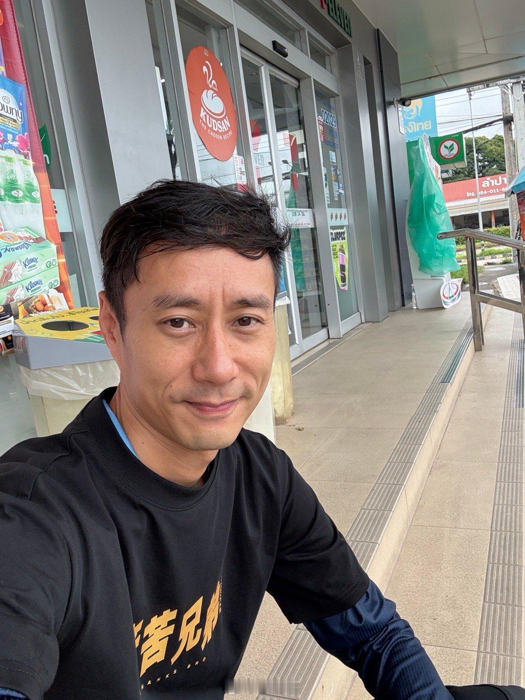 休息一下，我可泰爱这个豆奶了[爱慕][爱慕] ​​​