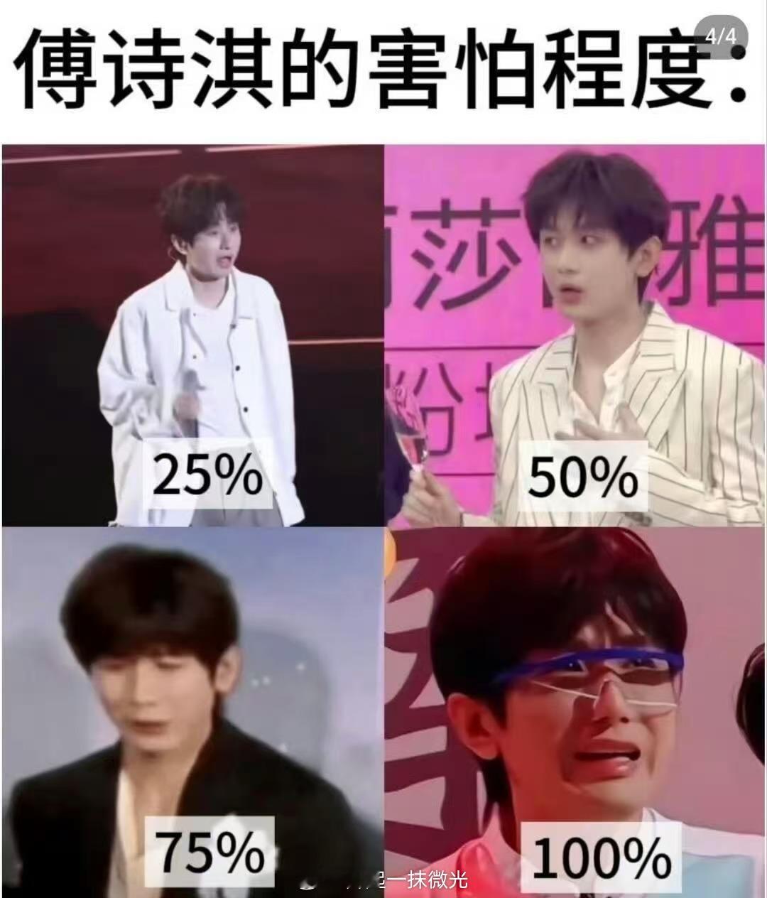 这又是哪个有才的粉丝干的，太好笑了