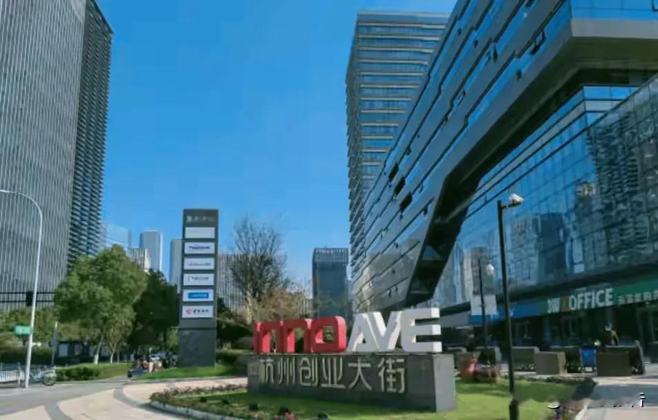 杭州成为中国电商产业第一城得益于多方面原因。
       杭州拥有多家电商企业