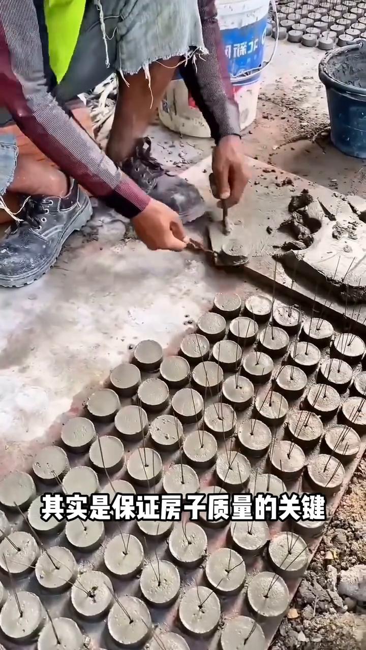 不起眼的小块其实是保证房子质量的关键。这玩意叫垫块，都是提前压好的，施工的时候专