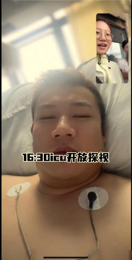 卢哇塞卢总住进广州中医院ICU已第三天，今天医生终于允许家属去探视，这份许可让牵