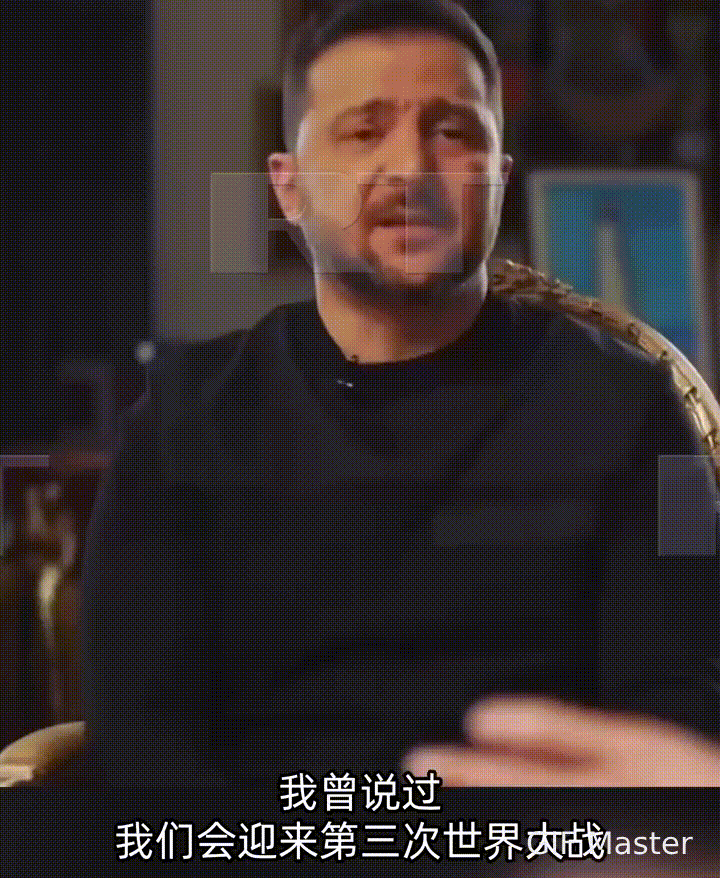 泽连斯基称美以军事行动或将引发世界大战！
近日，泽连斯基在采访时表示，美以发起对