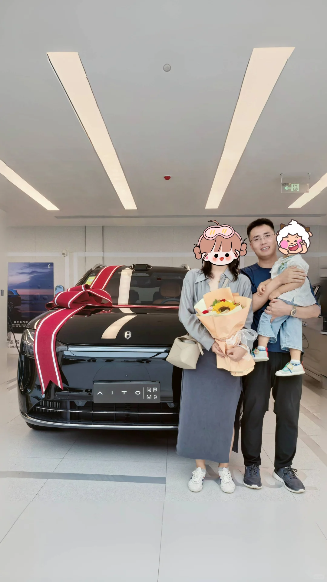 问界M9北京姚家园顺利提车