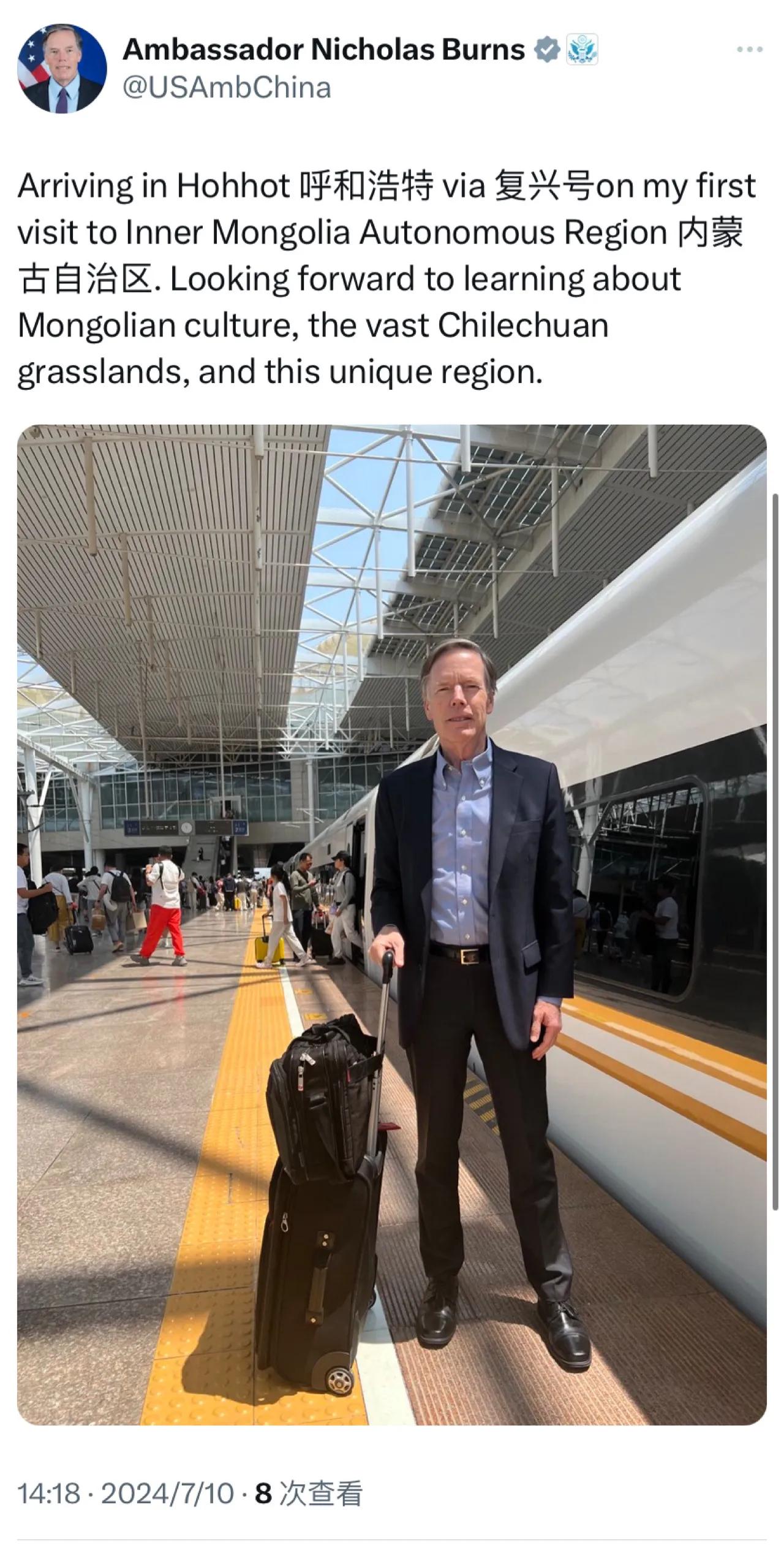 美国驻华大使伯恩斯刚刚（7月10日14:18）写道：“抵达呼和浩特呼和浩特乘坐复