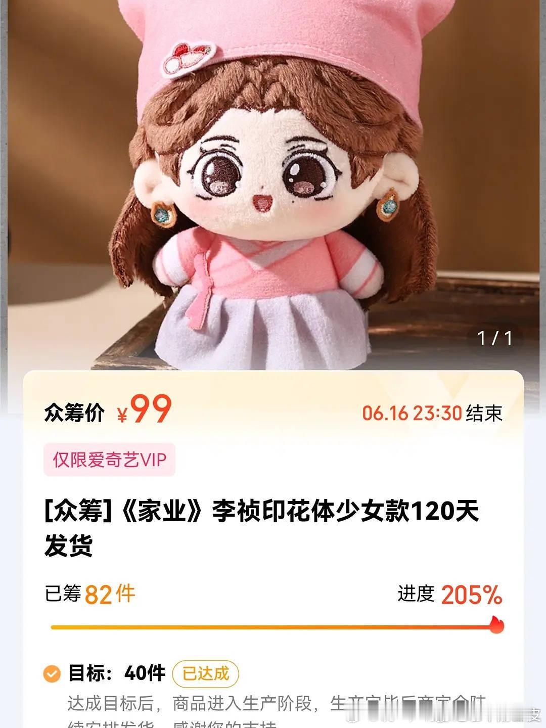 杨紫韩东君要不要喉糖这不是我们顶流花的实力现在提醒一下大家！这个急急急！！ 