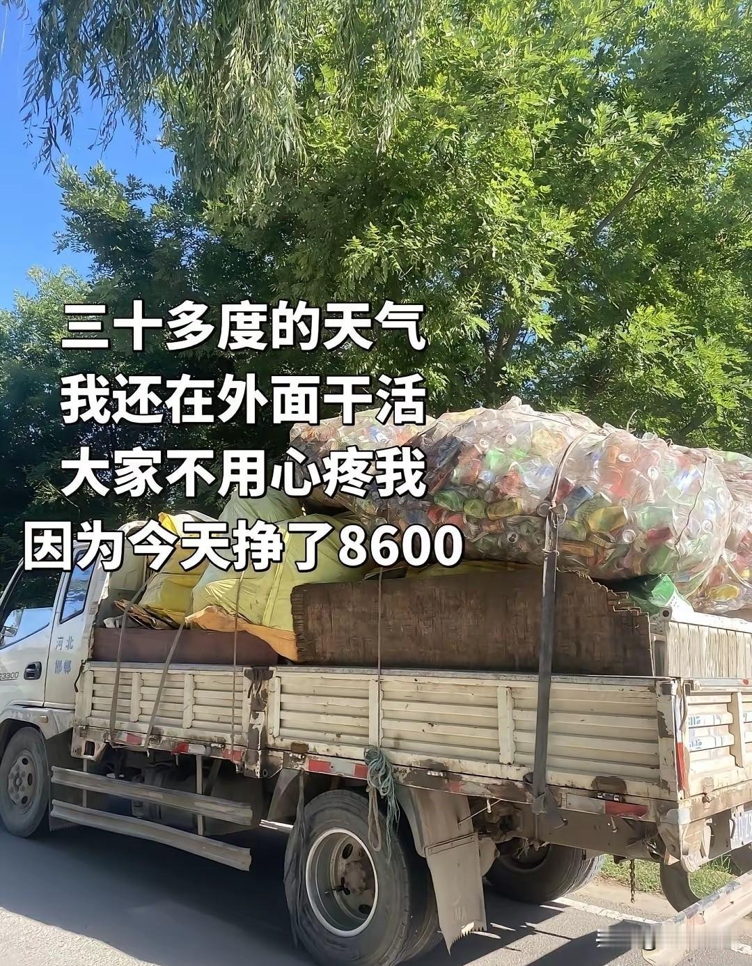 现在绝大多数人，只会把各种自媒体APP当做娱乐消遣的工具。特别是最近AI突破之后