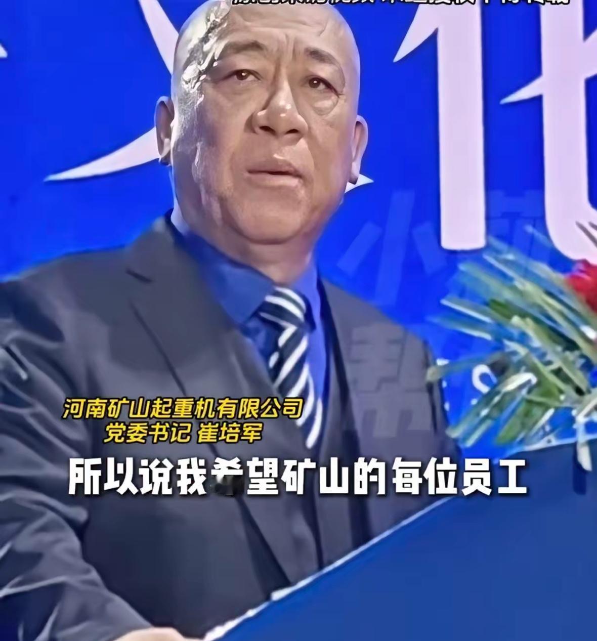 “这下好了，全国人民都知道了！”河南最爱发钱老板又出名了，中秋节给每位员工父母发