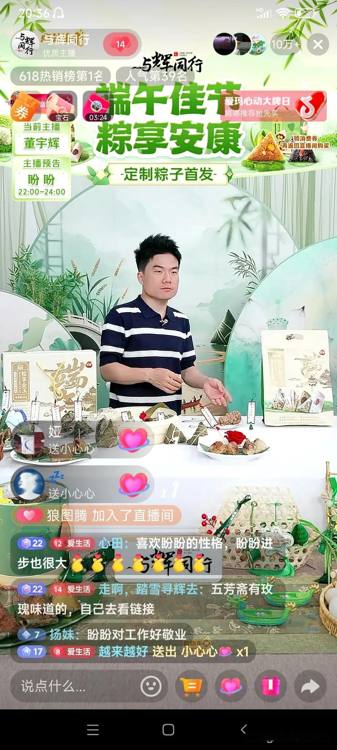 2026年6月1日，这数据对比看得人直咂舌。

大辉一天走了13600步，小兰才