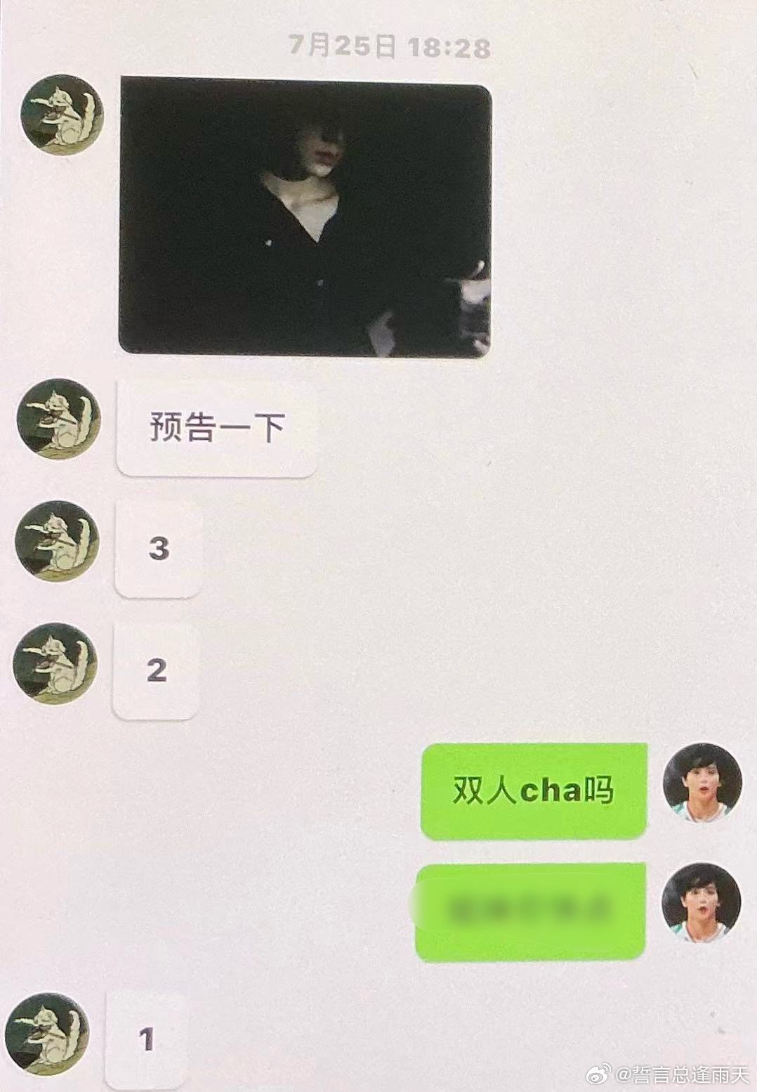 不知道王橹杰哪里学的倒计时 