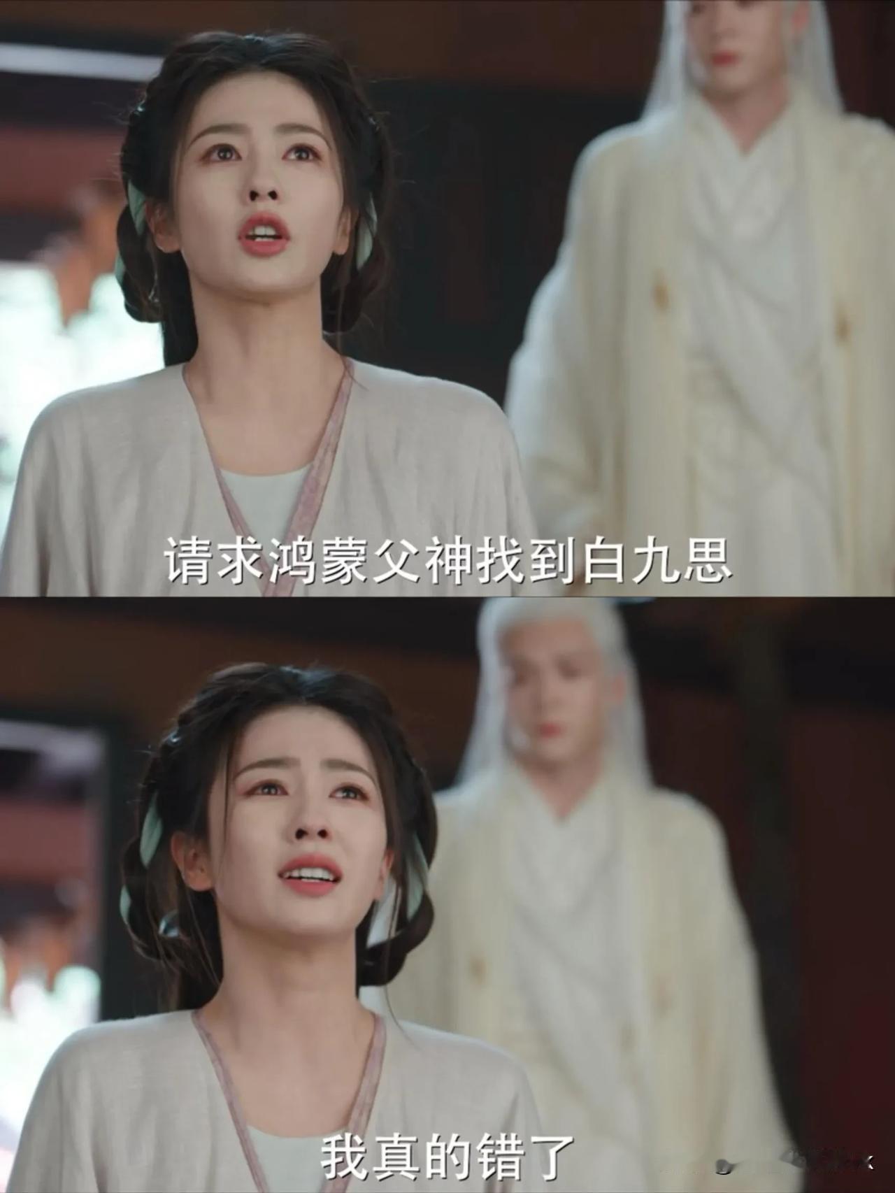 《临江仙》白九思终于看到花如月过去十年是如何度过的

白九思一直想不通为什么花如