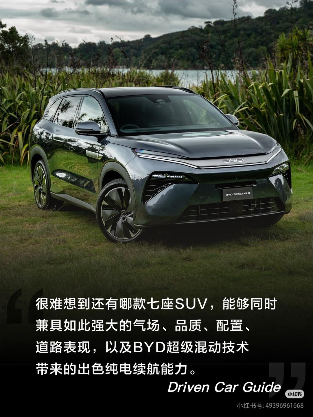 新西兰媒体如何评价唐L？还是有点意思的。未来产品矩阵可不可以变成这样：同样一个 