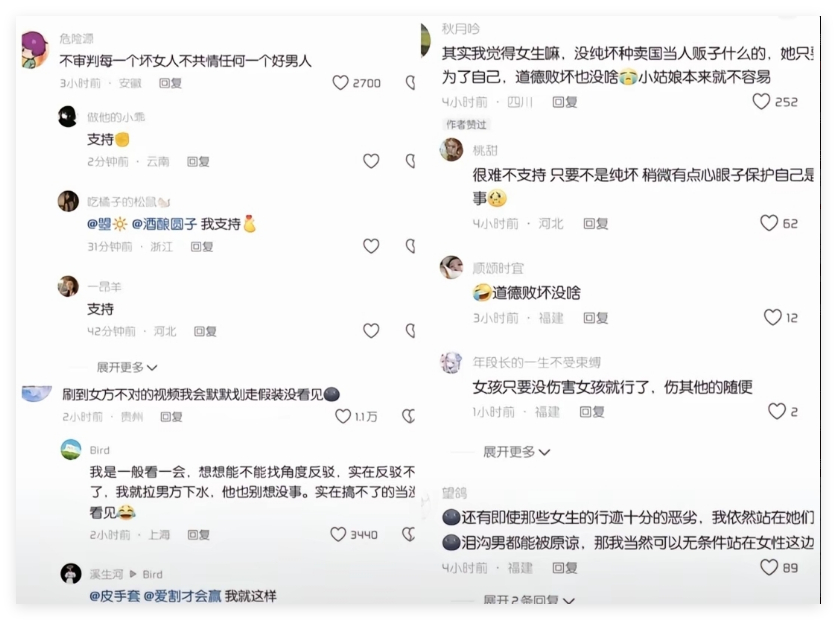 我懂 