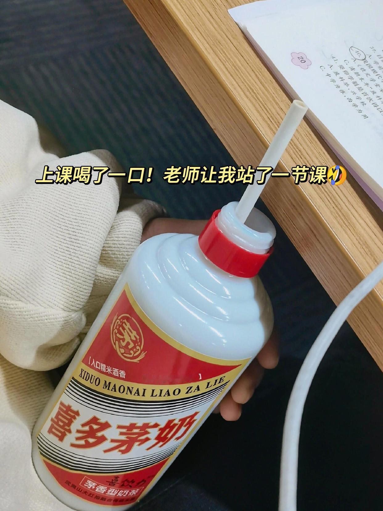 因为这个，我在隔壁宿舍出名了！ ​​​