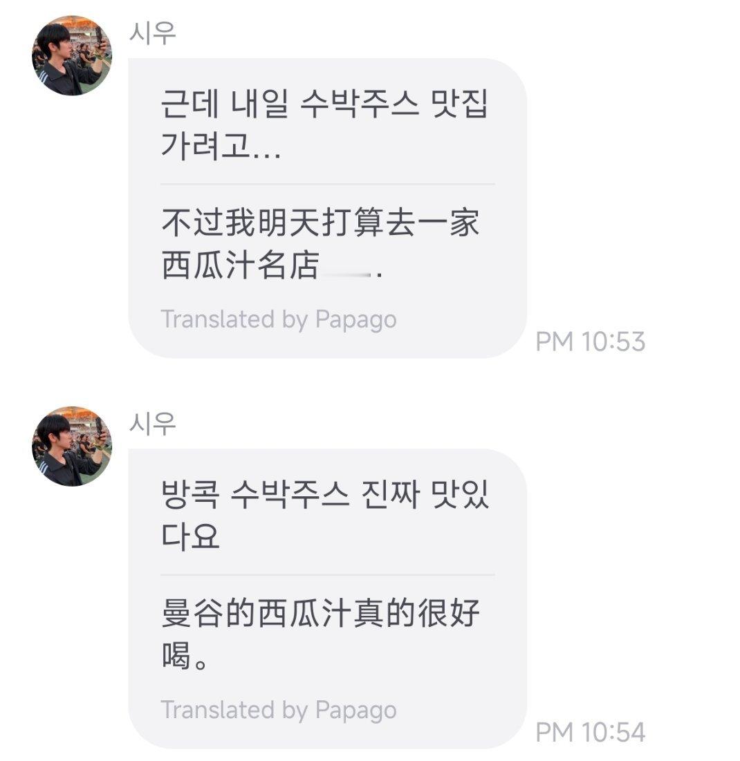 [馋嘴][馋嘴][馋嘴][馋嘴][馋嘴] ​​​