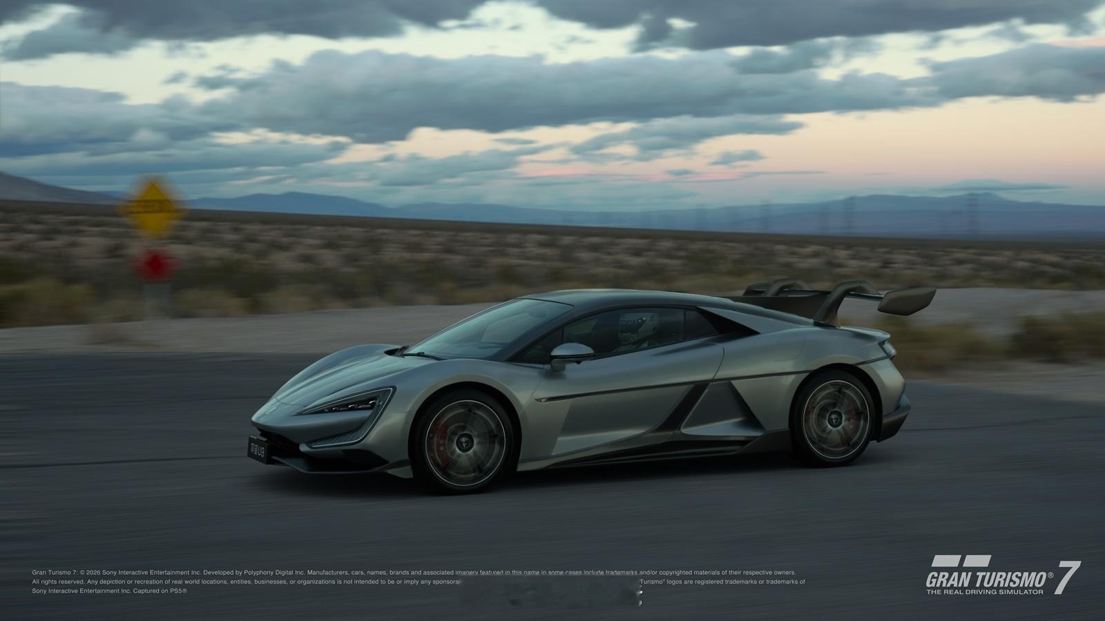 中国超跑，登陆世界顶级赛车游戏殿堂！仰望U9正式上线《Gran Turismo 