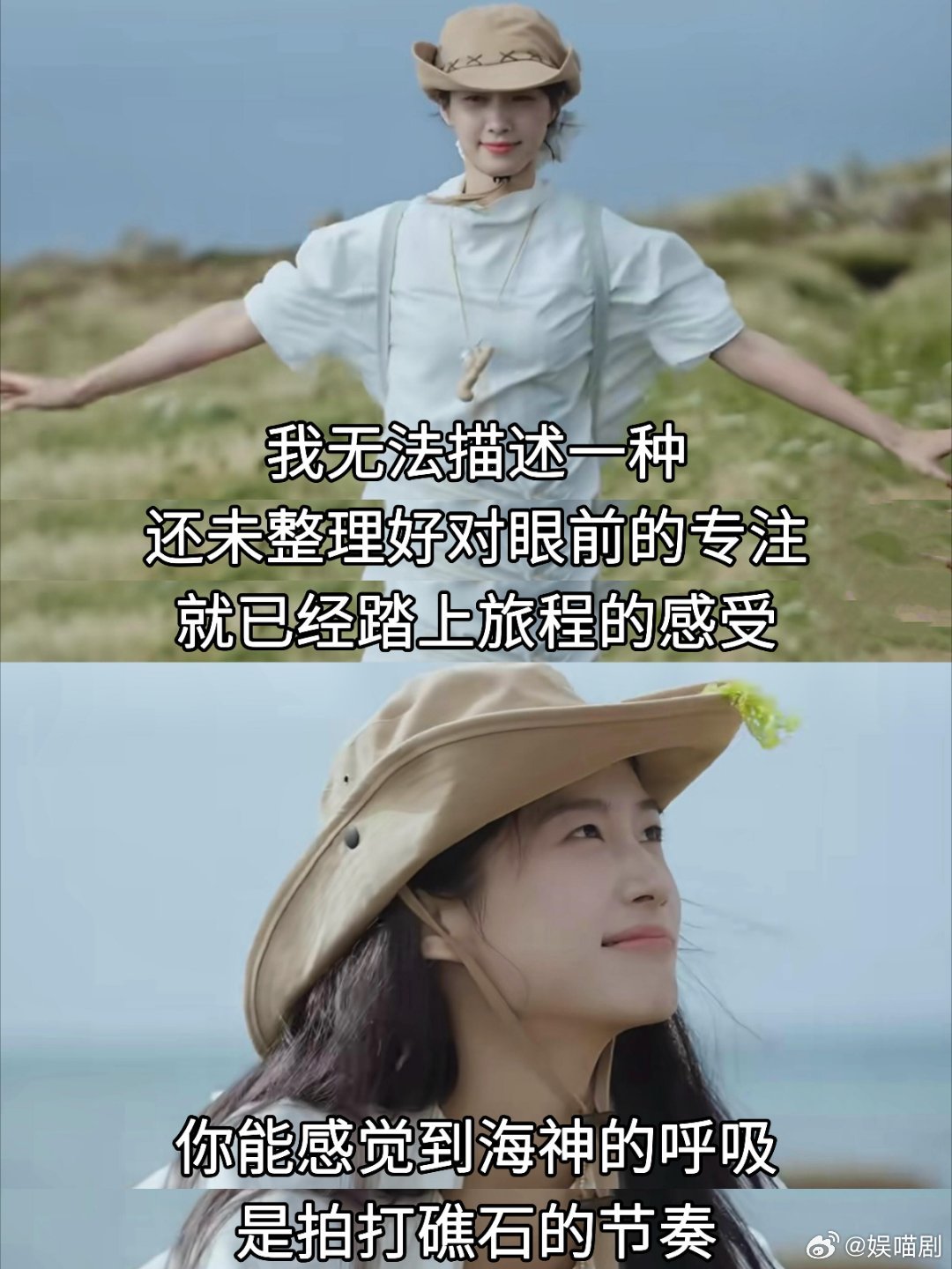 我完全明白为什么有那么多人喜欢卢昱晓越了解卢昱晓，就越会被她丰盈的内核给吸引。她