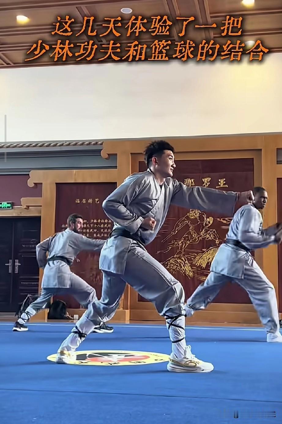 CBA球员也流行去少林寺了？

自从文班亚马去了少林寺之后，一发不可收拾，休赛期