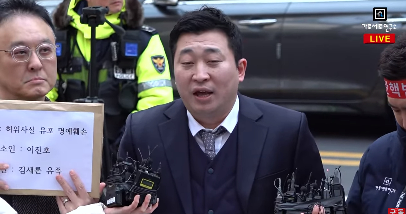 金赛纶律师发言 金赛纶遗属发布会，金赛纶律师发言中，要以诽谤罪起诉李镇浩。金赛纶