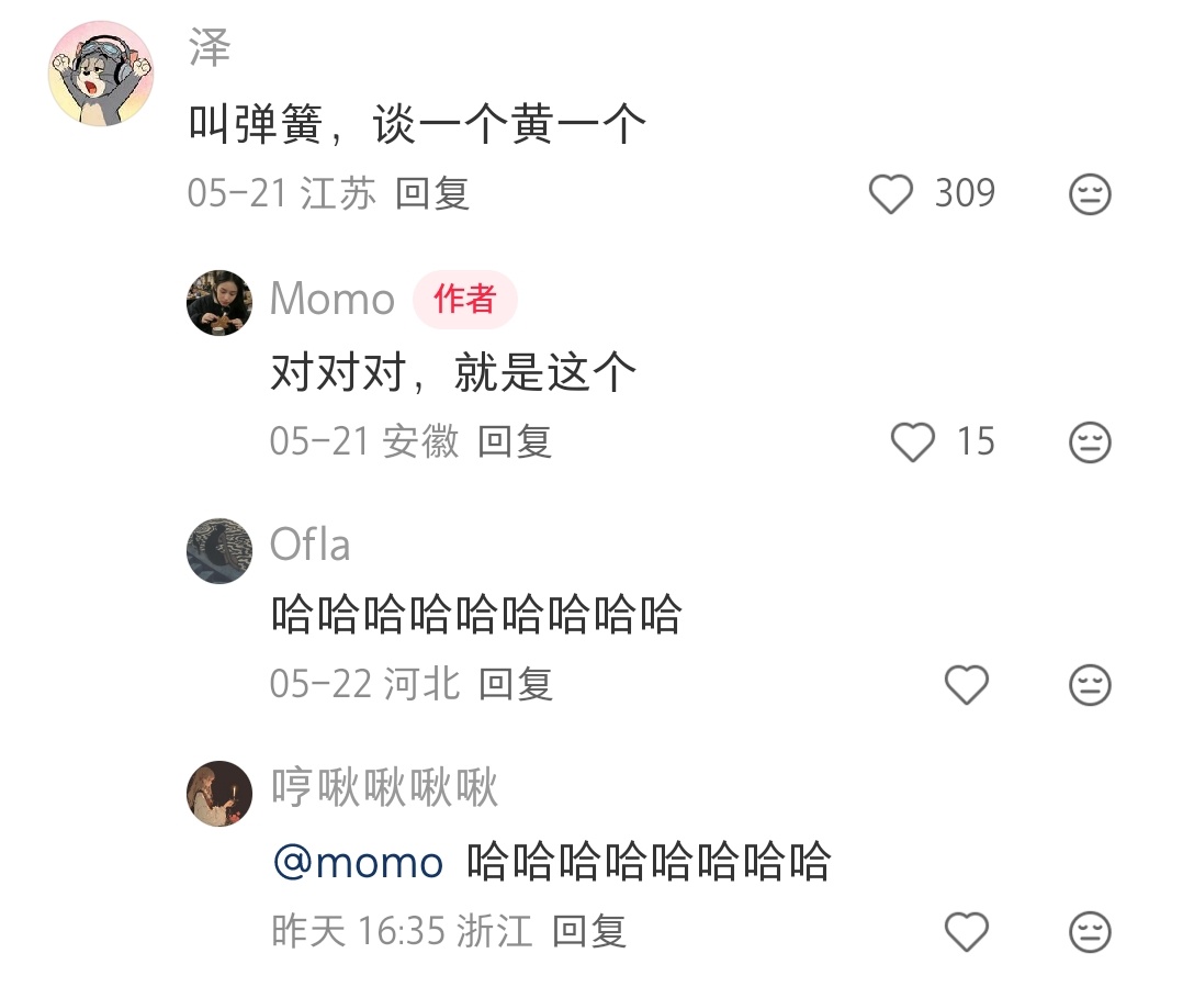 哈哈哈弹簧，谈一个黄一个