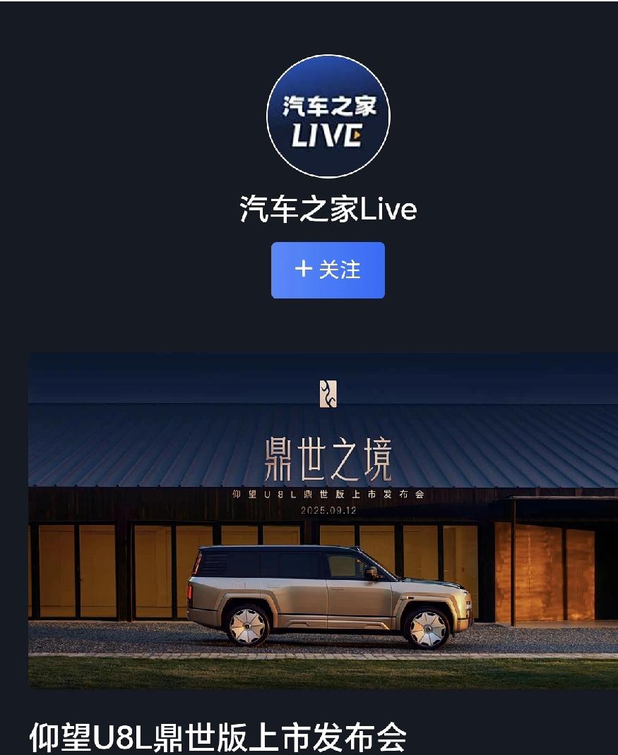 比亚迪赢麻了！
    据最新的车企营收规模数据看，2025年上半年，比亚迪以3