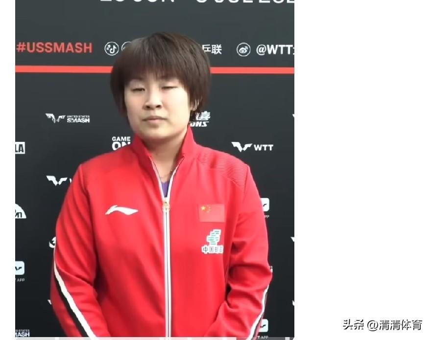2026WTT美国大满贯，覃予萱3-1战胜温特挺进女单32强！
赛后小姑娘思路特