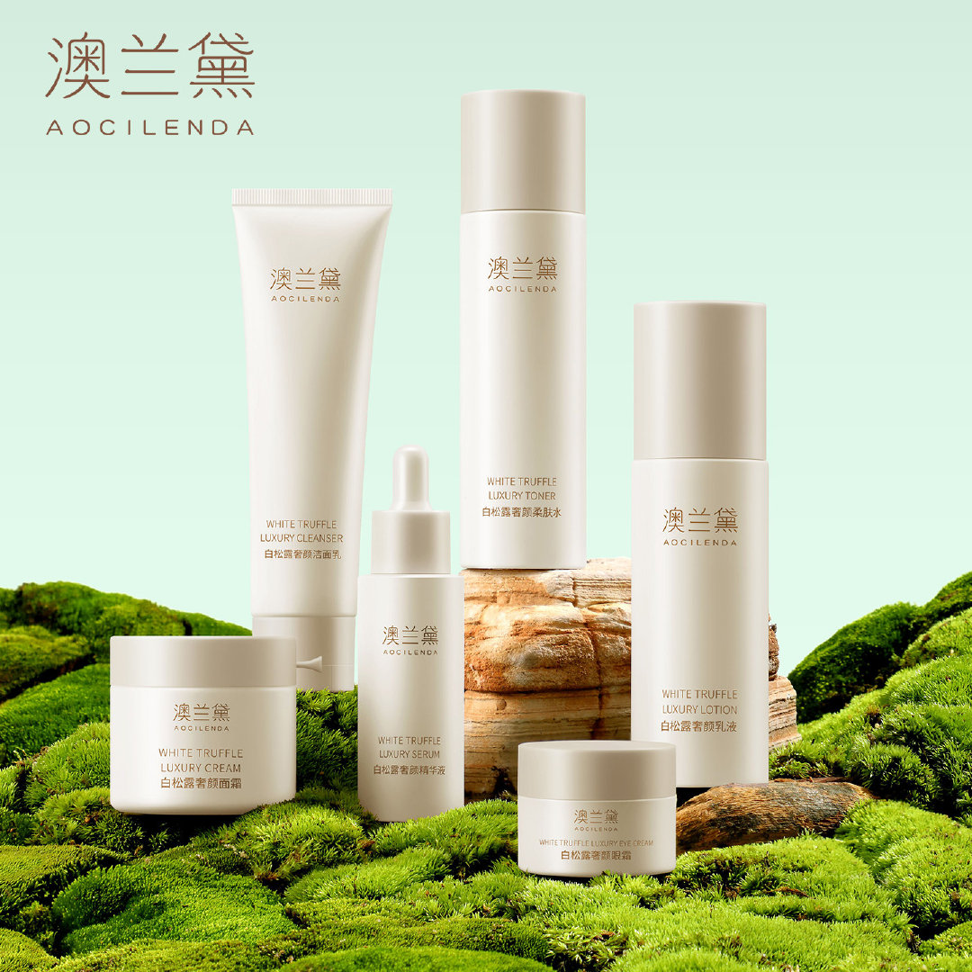澳兰黛白松露护肤6件套装 