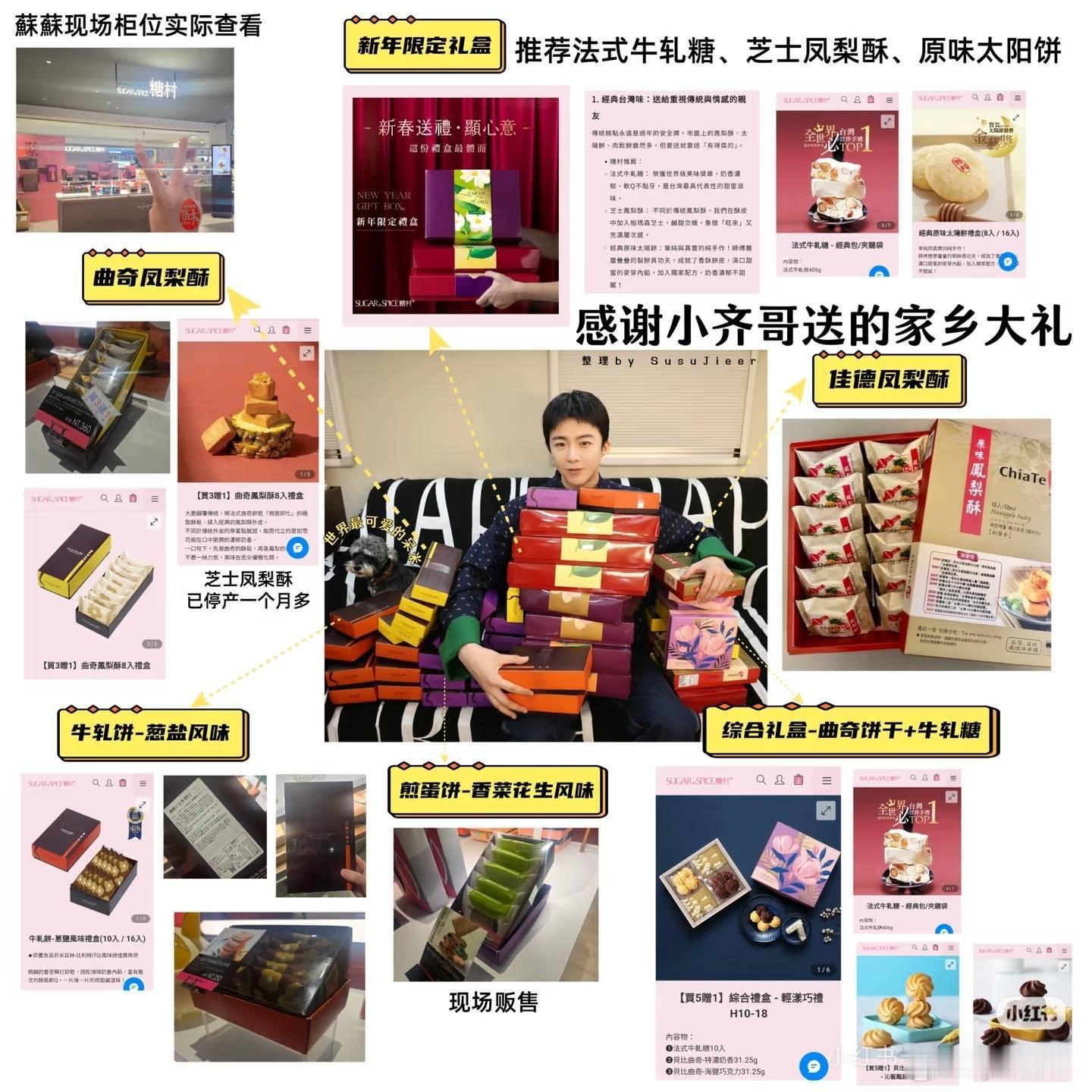 有人都把清单整理了哈哈哈哈哈哈真是好人呐