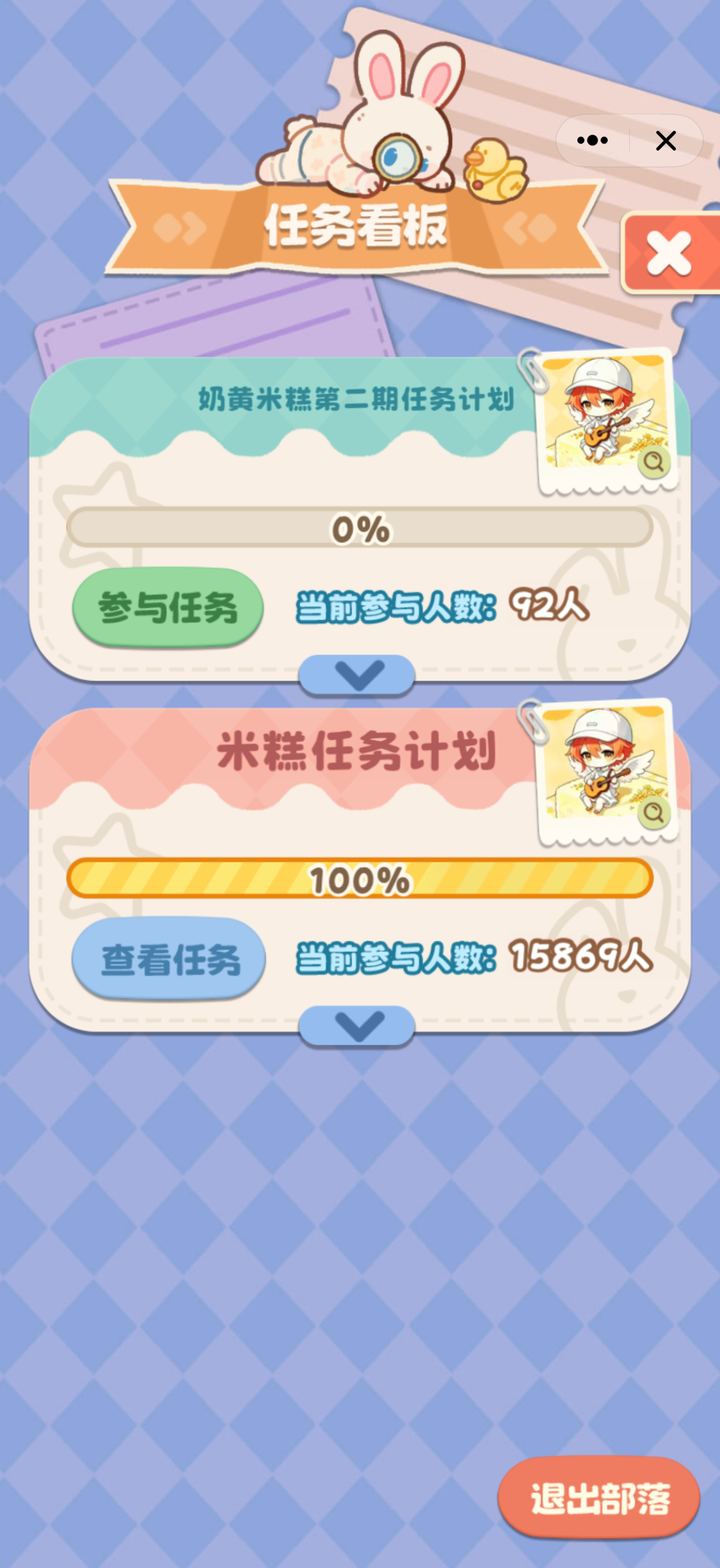 陈浚铭 陈浚铭谢逸舟 【织星计划】现在第二阶段开启，各位织女们准备好复工了嘛~⭐