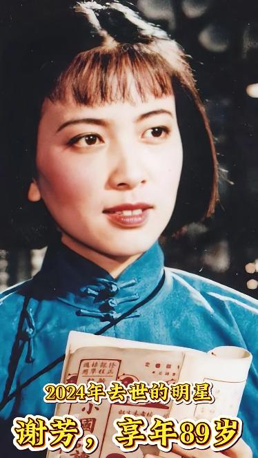 不知不觉，这16位演员已经去世快两年的时间了，记忆中还是他们荧幕上的模样，一直以