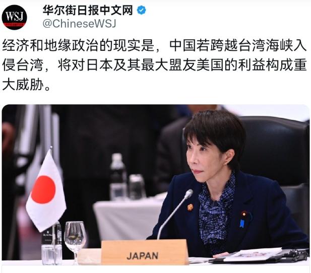 美国媒体出来撂话了！在我们举行军演之际，12月30日，美国华尔街日报刊文声称，中
