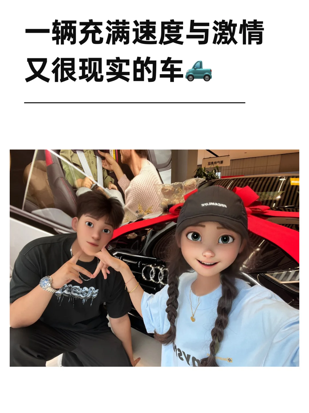 A7L｜一辆充满速度与激情又很现实的车‼️