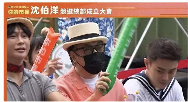 蔡康永现身造势现场掀起风波，多名港台艺人被牵连，立场不容暧昧