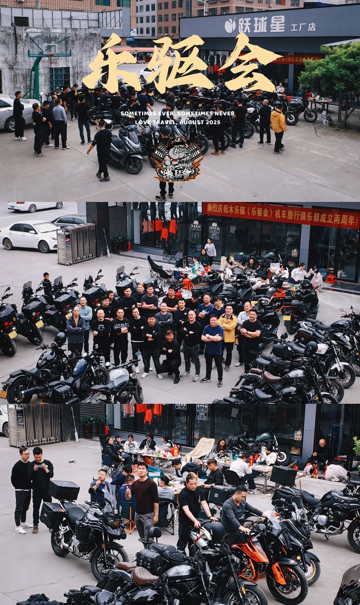 我们的眼神，坚定得像入党！