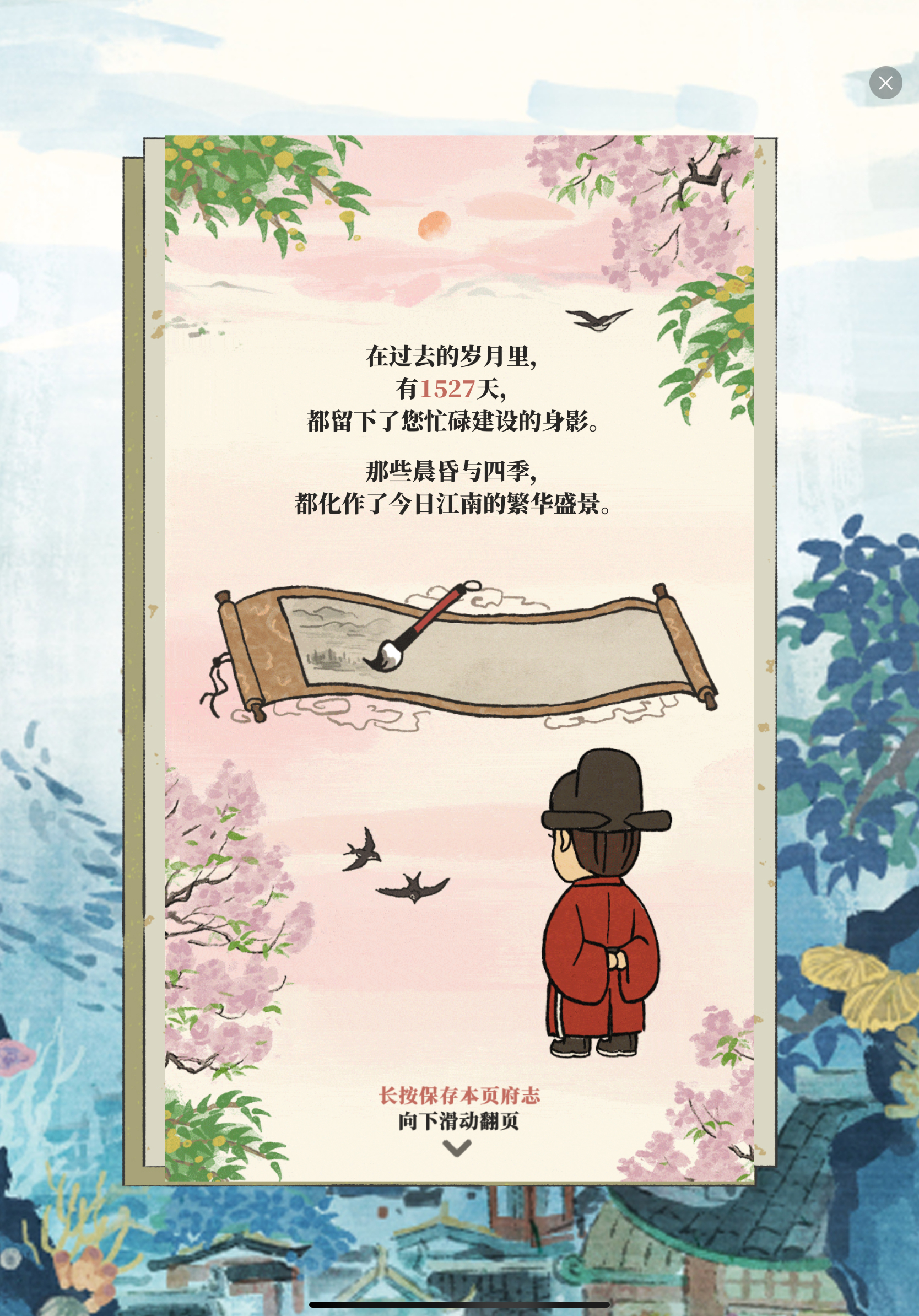打算摆一宿房子l 