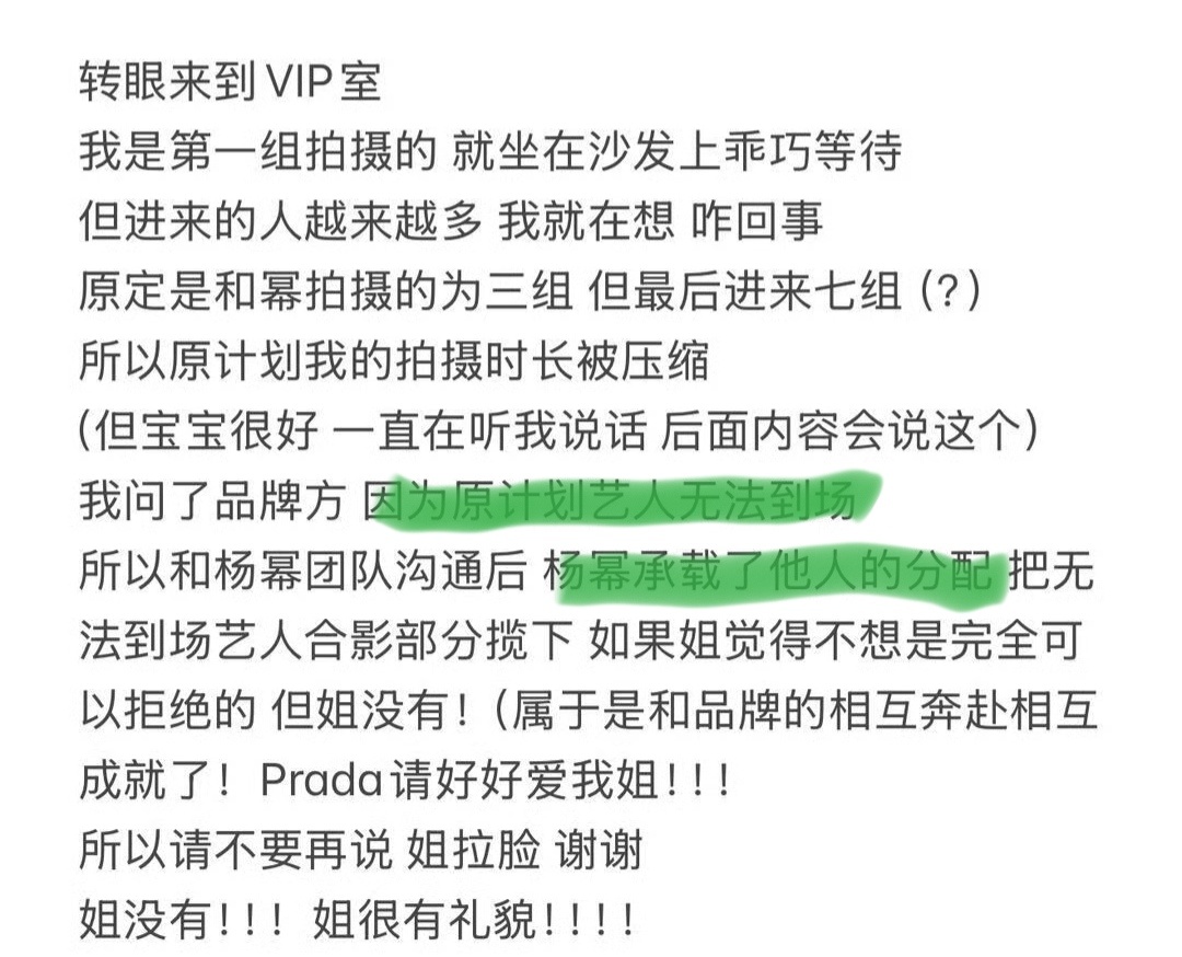兢兢业业的打工人没惹