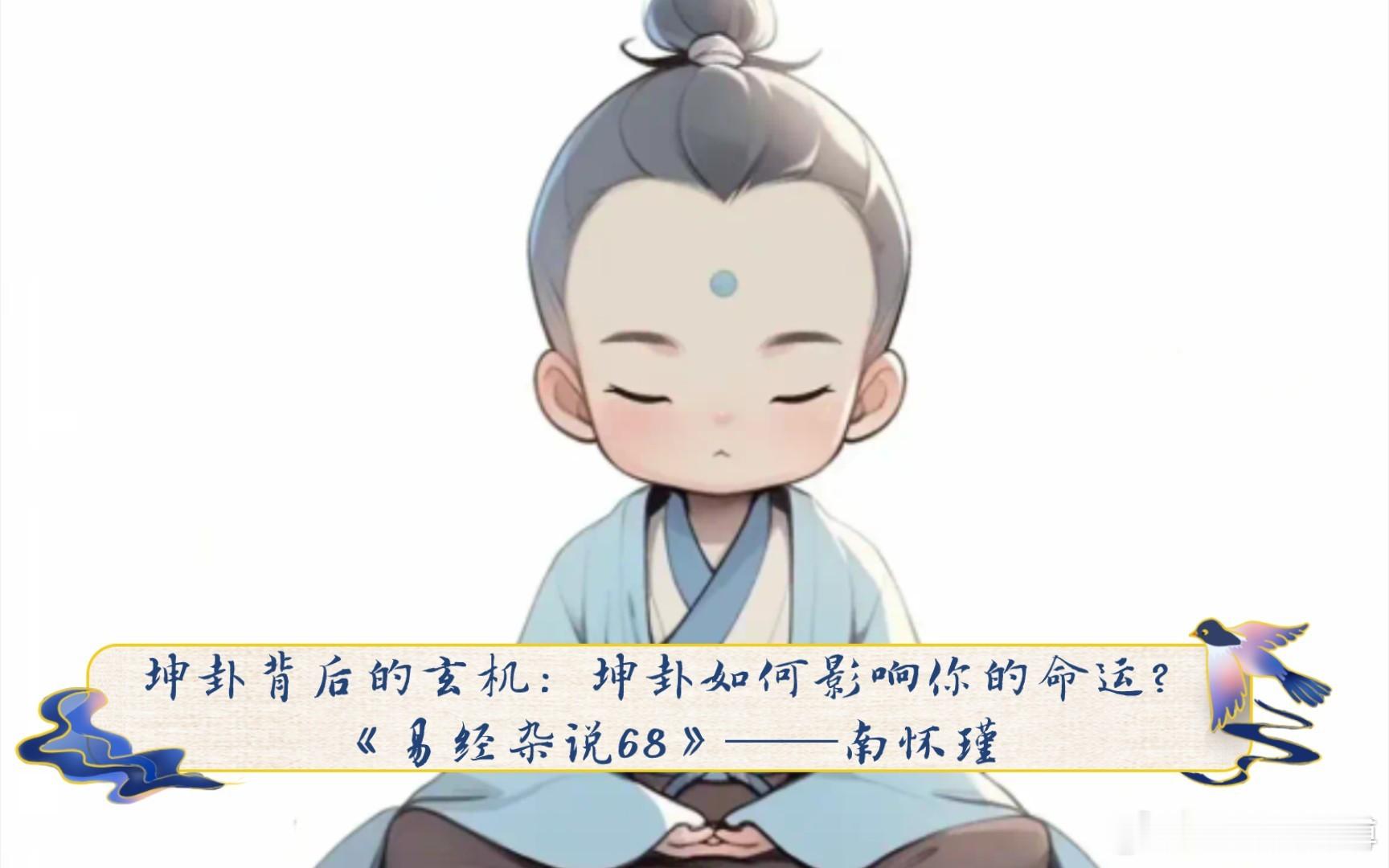 命弱的人之所以活得累，是因为老想着依靠别人，把期望寄托在别人身上。强的人相反，更