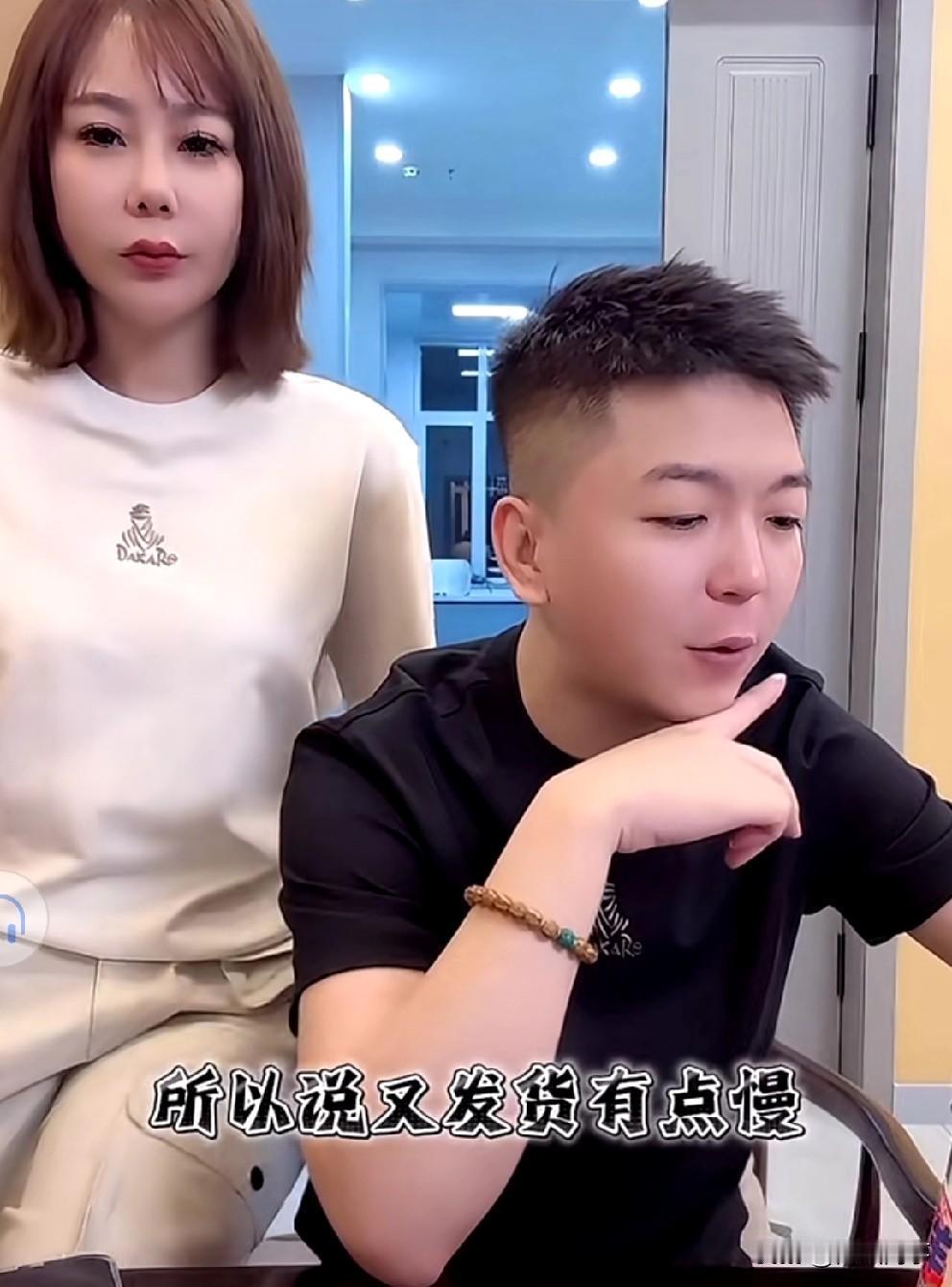 王某人年入数百万，诉苦婚后性情大变！

                 王某人