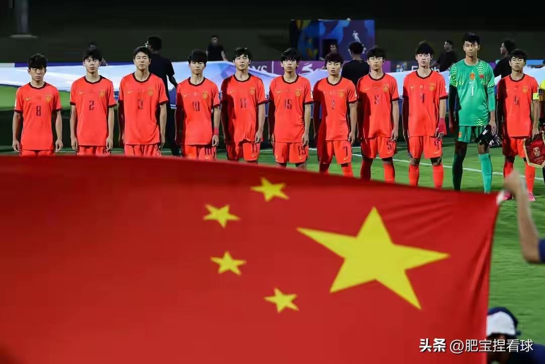 输球好！中国U17国少0‑2输给坦桑尼亚U17，现在输球正是时候，刚好帮国少看清