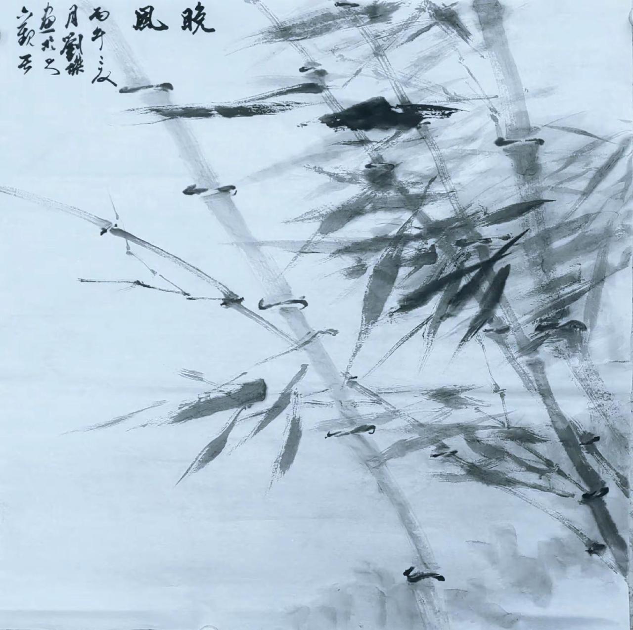 国画竹子 写意竹子写意花鸟水墨写意