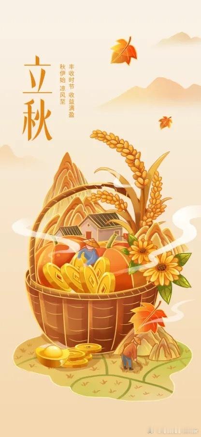 南方人理解不了的东北立秋     我能理解，还有点羡慕～确切地说现在非常羡慕。 