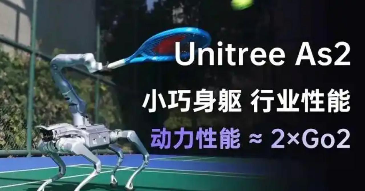 宇树科技发布新一代四足机器人，续航可达 4 小时
2 月 24 日，宇树科技发布