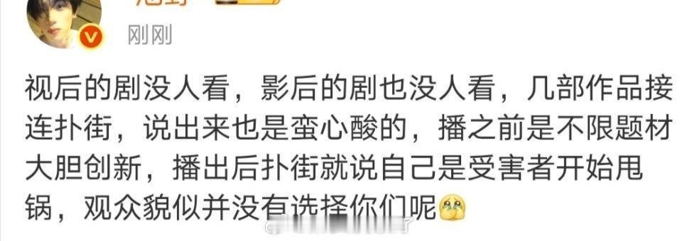 谁能帮我解答，一下为什么下面两位杨幂粉丝突然脱粉开始嘿杨幂了呀[疑问][疑问][