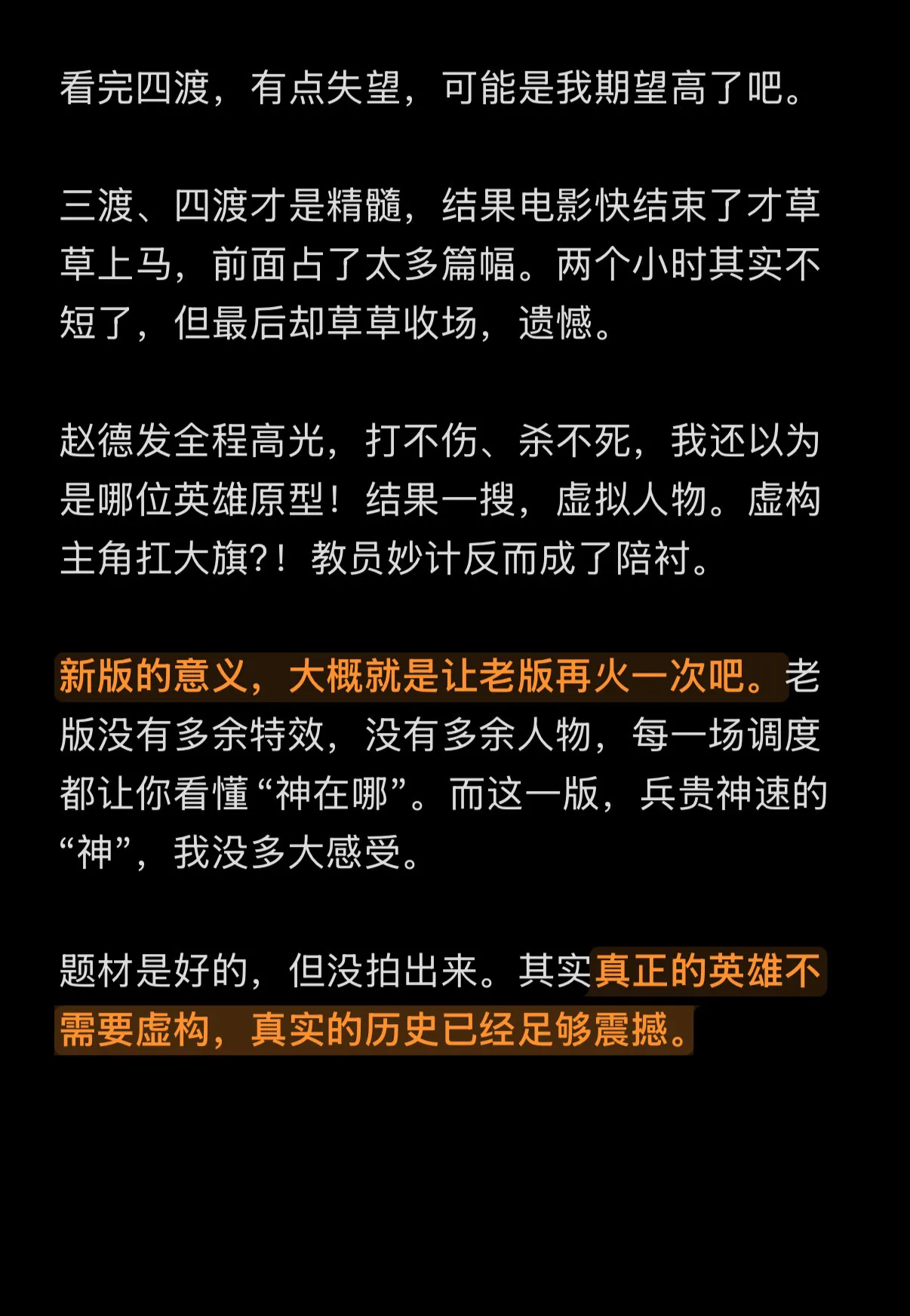 博纳是不是有什么把柄捏在鸭鸭手里 