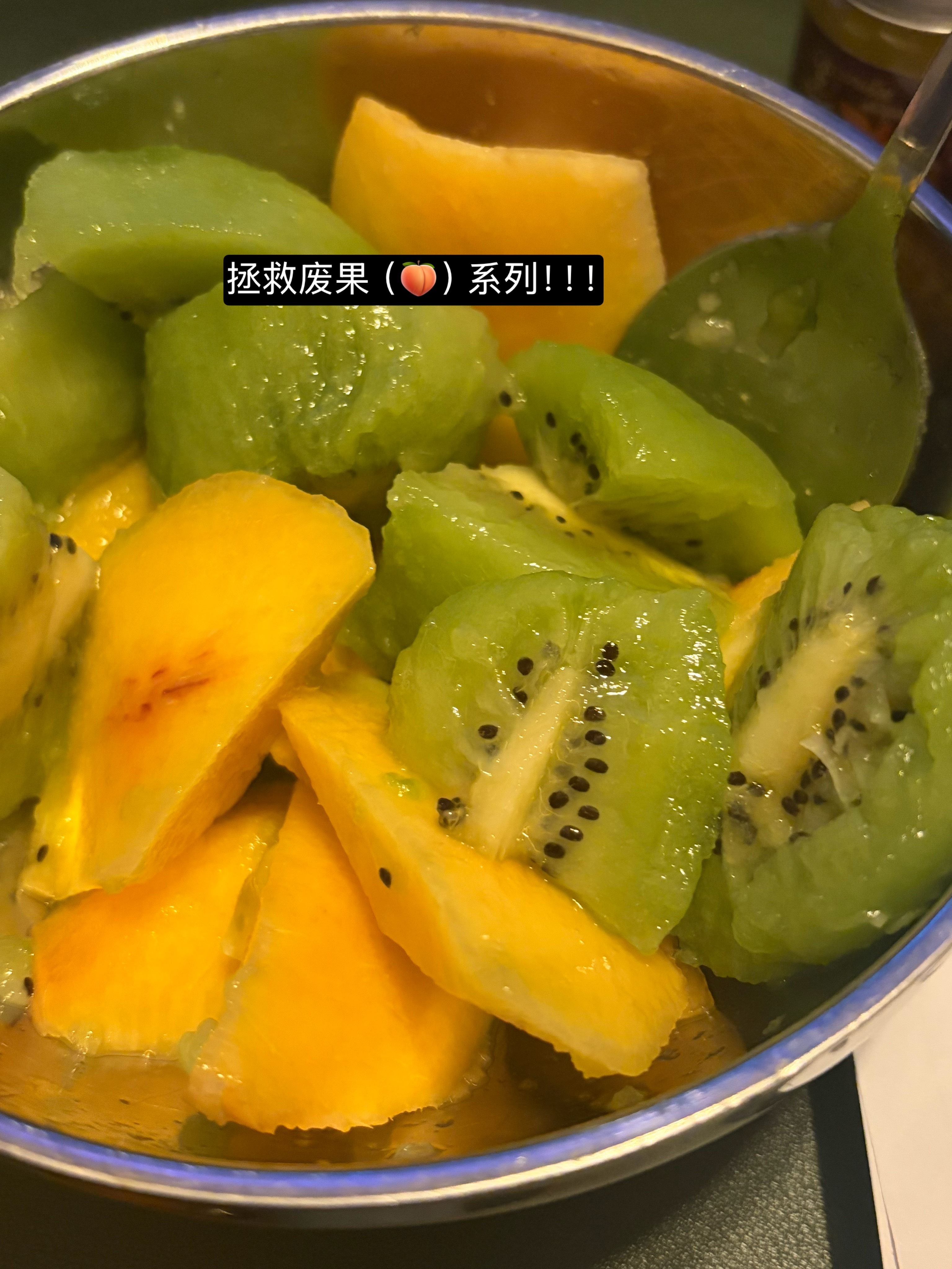 今年又便宜又好吃的翠香前情是不小心买了几个一点都不甜的🍑 削了皮发现没一个有桃