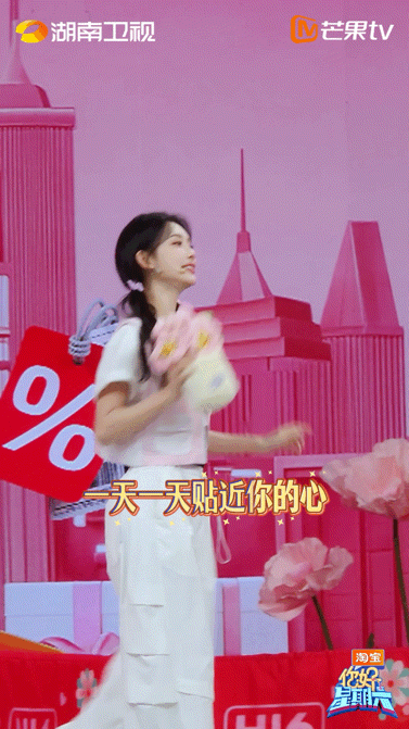 孟子义孟子义模仿李小冉跳心愿便利贴你好星期六 孟子义复刻心愿便利贴，小碎步一迈出
