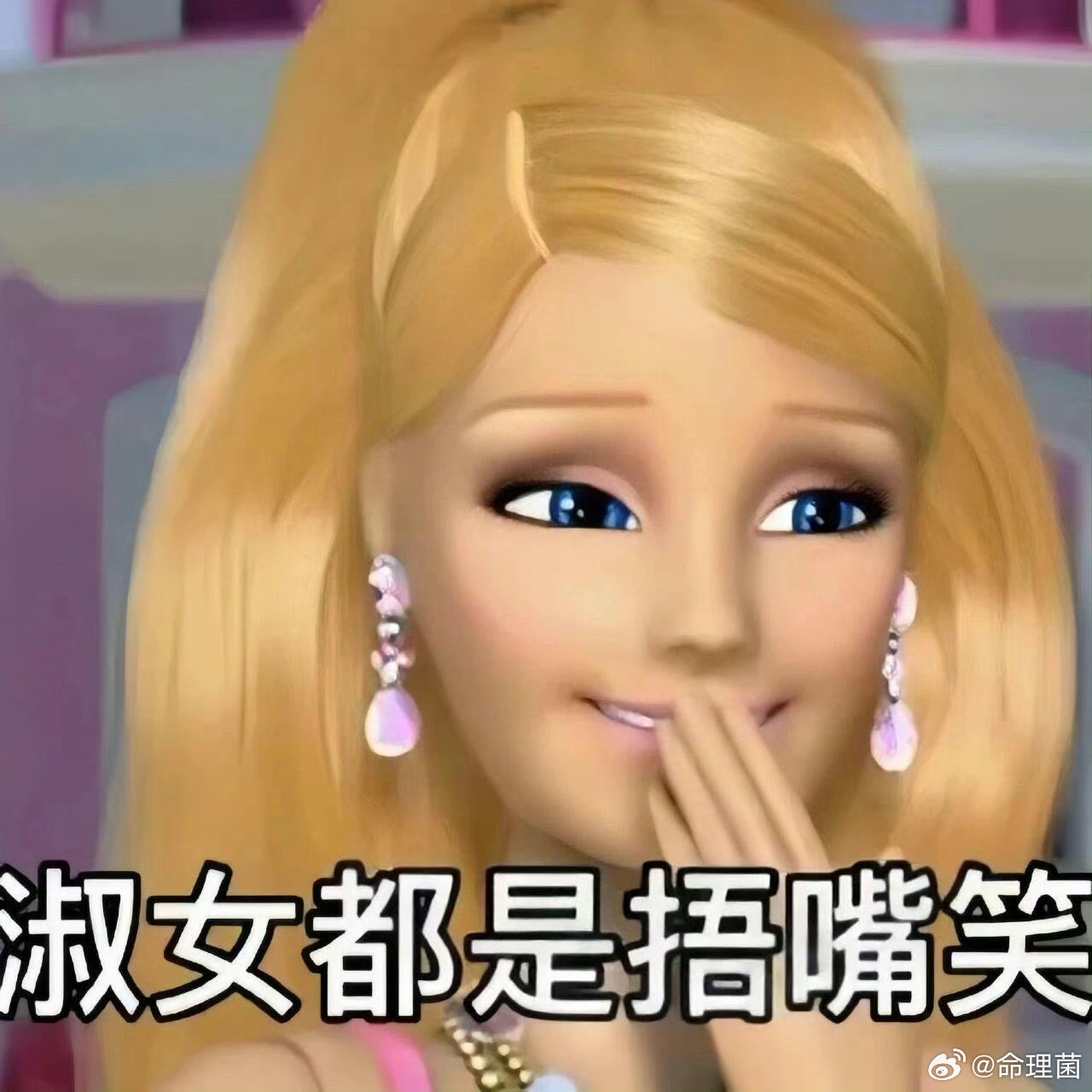 薛之谦 张杰谢娜喊话薛之谦李雨桐回应谢娜喊话大家说薛老师会跟张老师道歉吗？我猜薛