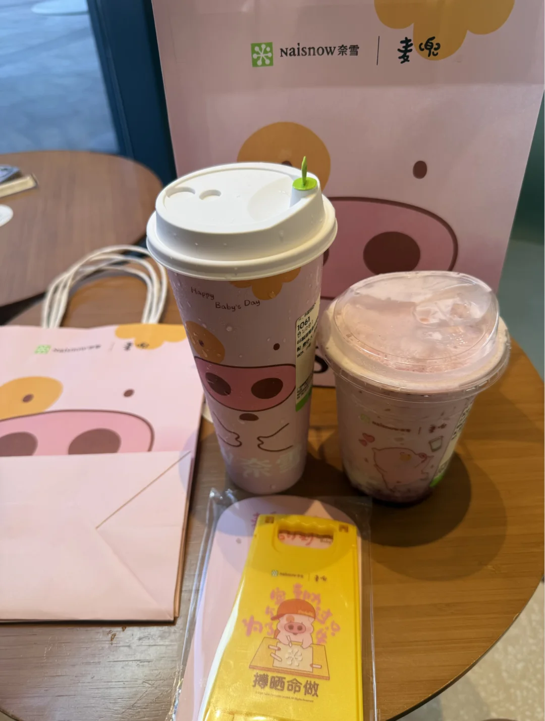 24拿下麦兜啦
