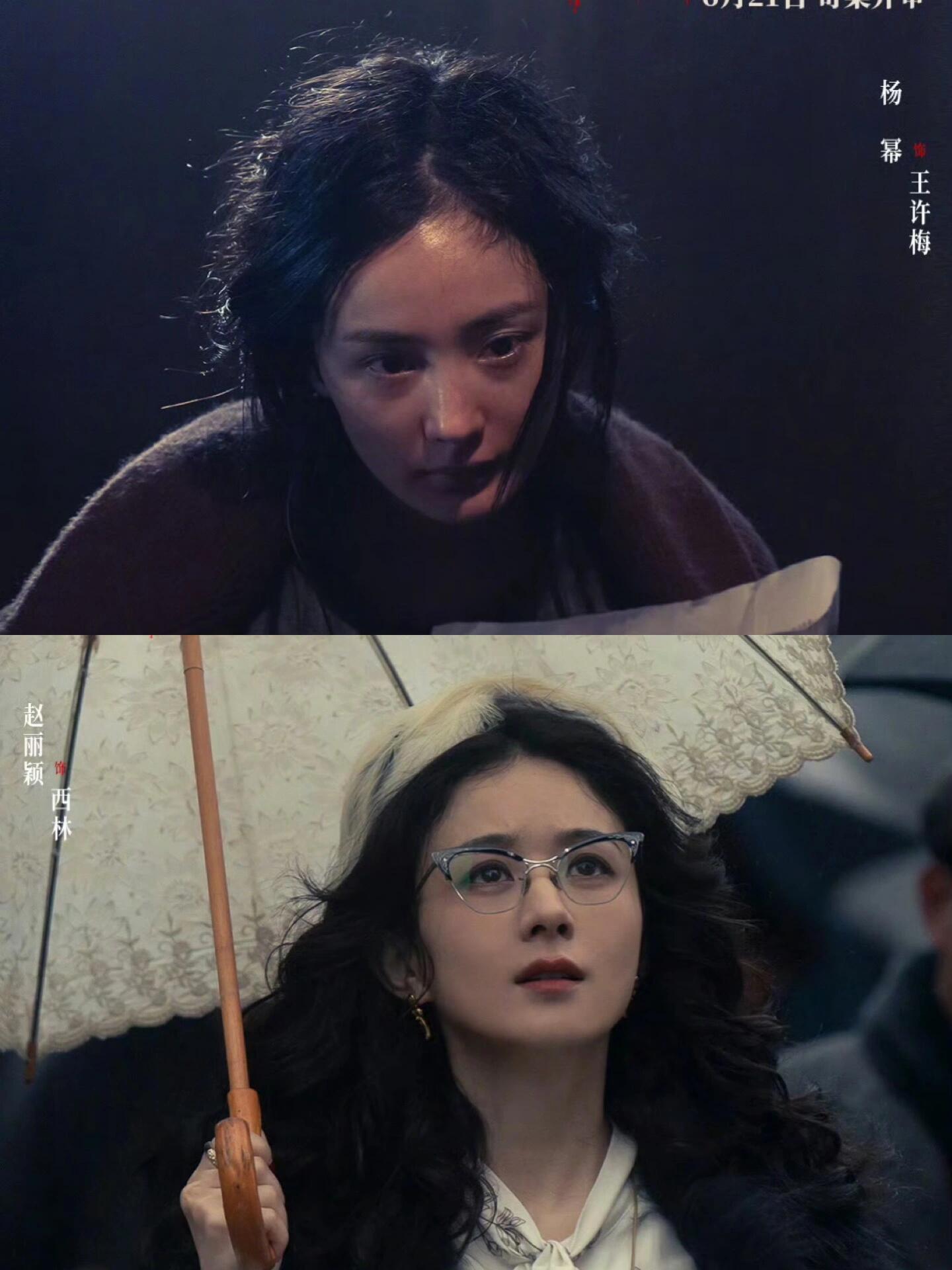 杨幂和赵丽颖合作了‼️ ​​​